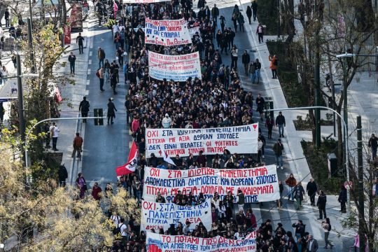 foitites poreia diadilosi